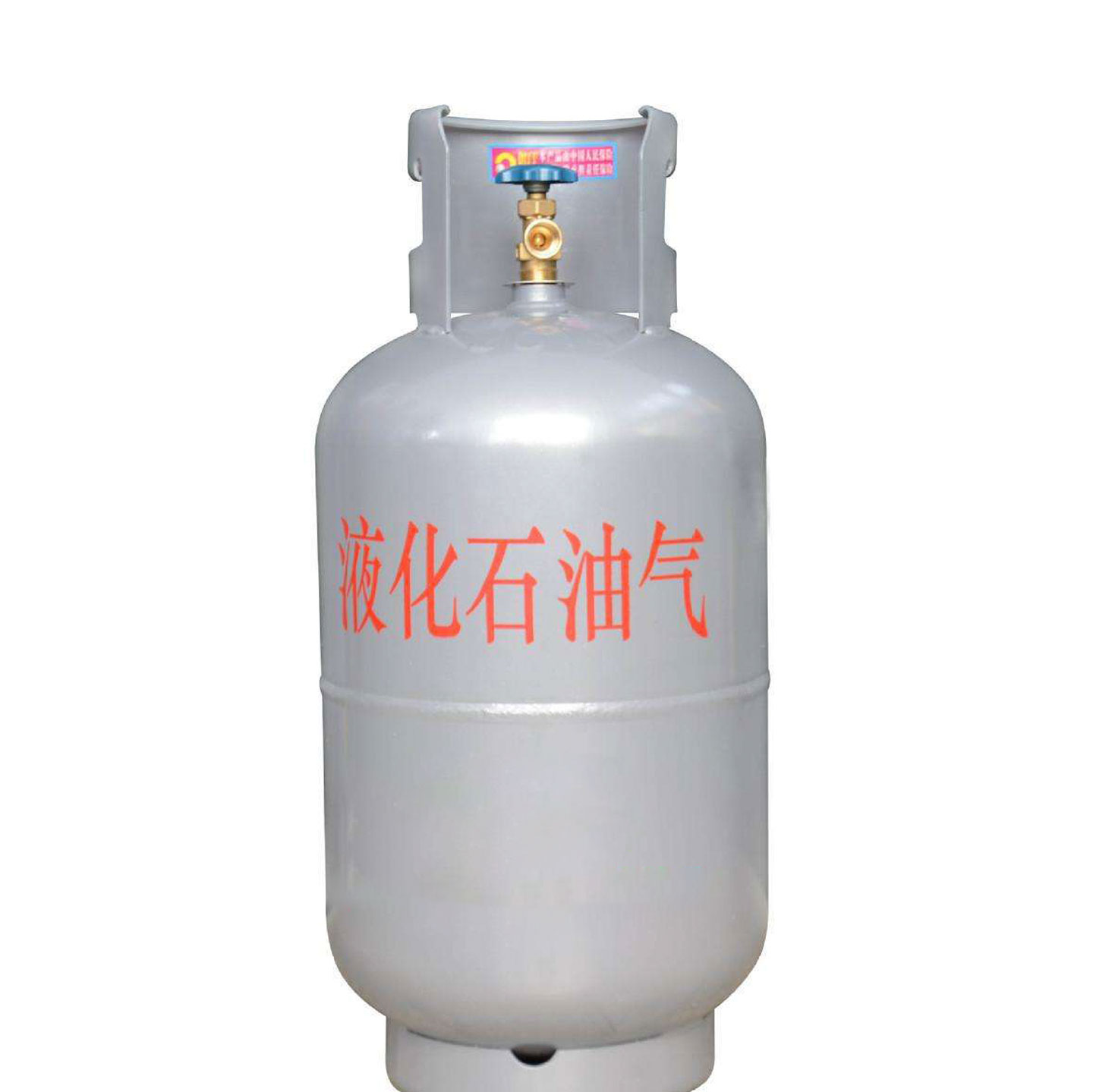 液化气（高压）13kg