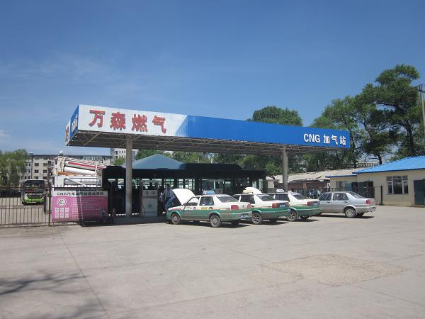 kaiyun.开云（集团）电竞智能科技股份有限公司网站
燃气天然气第二加气站