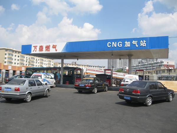 kaiyun.开云（集团）电竞智能科技股份有限公司网站
燃气天然气第一加气站